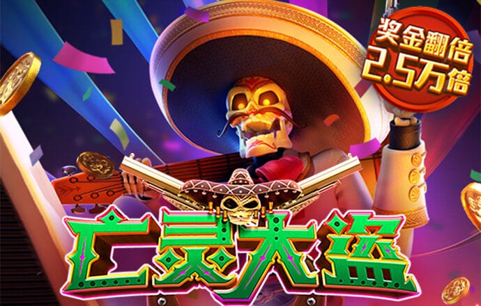 亚盈体育平台app下载