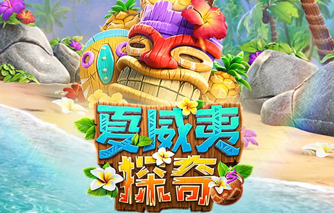 龙珠体育下载