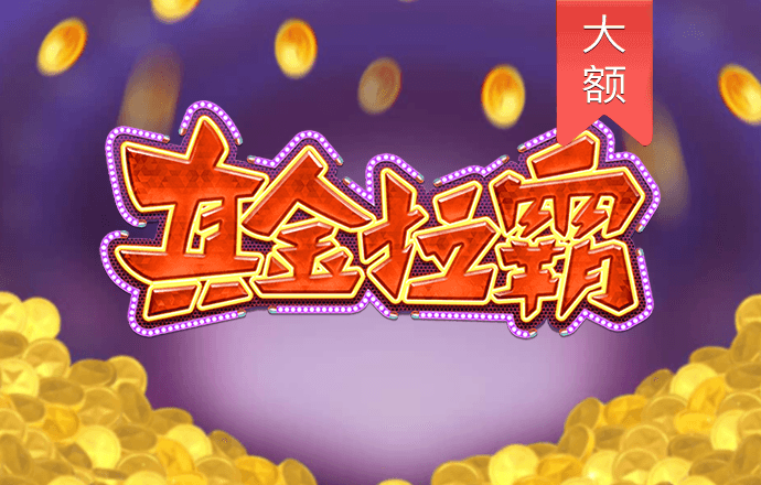 js金沙3983总站