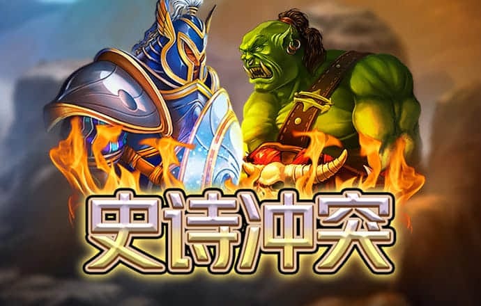 雷火剑官方网站下载